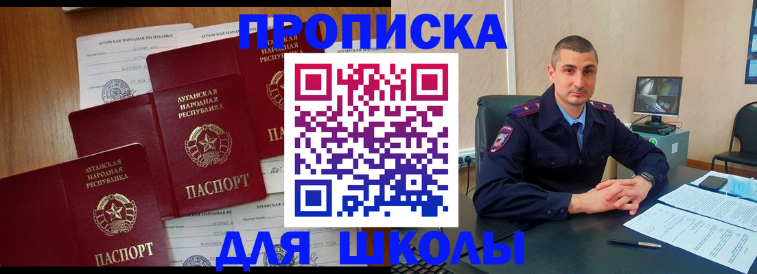 временная регистрация купить в Емве