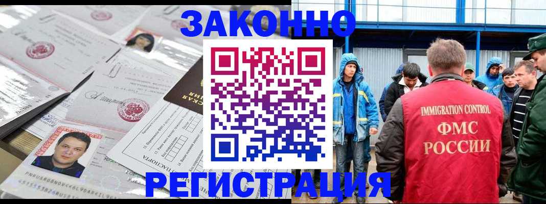 найти адрес прописки в Емве